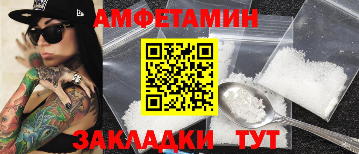 АМФ 98% Бугуруслан