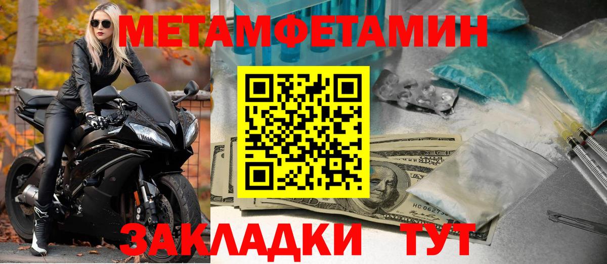 Бугуруслан  Амфетамин  Вход с VPN  Amphetamine Розовый 