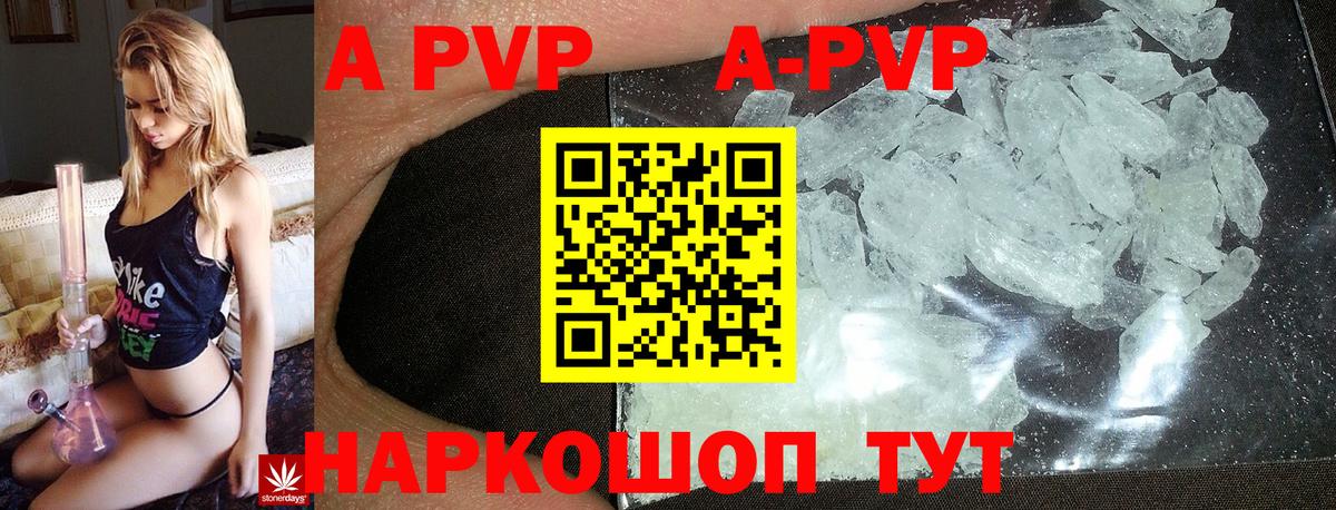 Alfa_PVP СК Бугуруслан