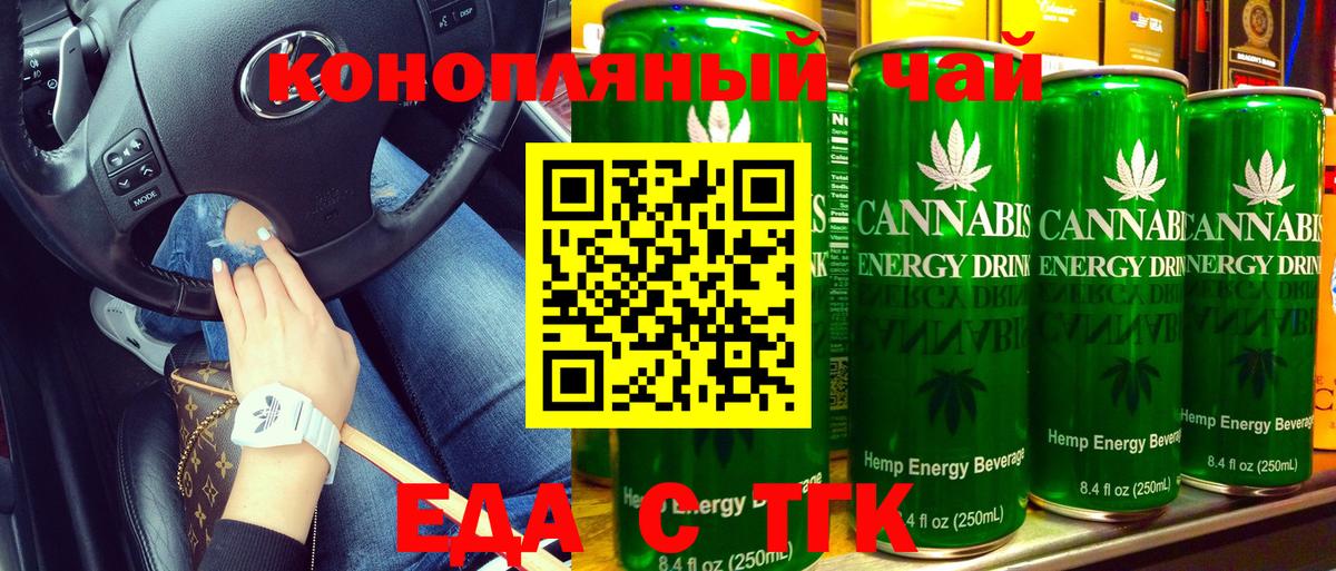 Бугуруслан  Canna-Cookies марихуана  Вход с VPN 