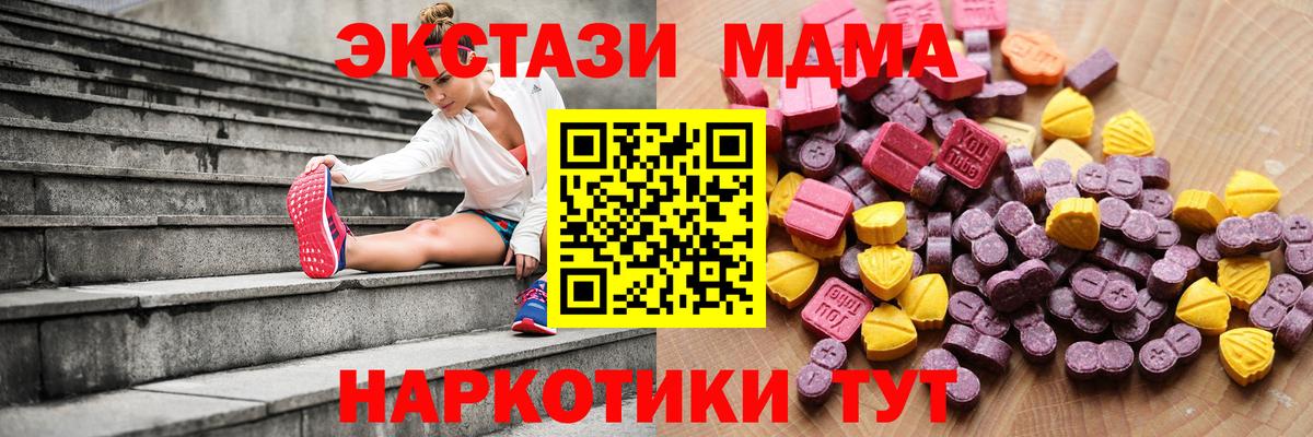 Ecstasy DUBAI Бугуруслан
