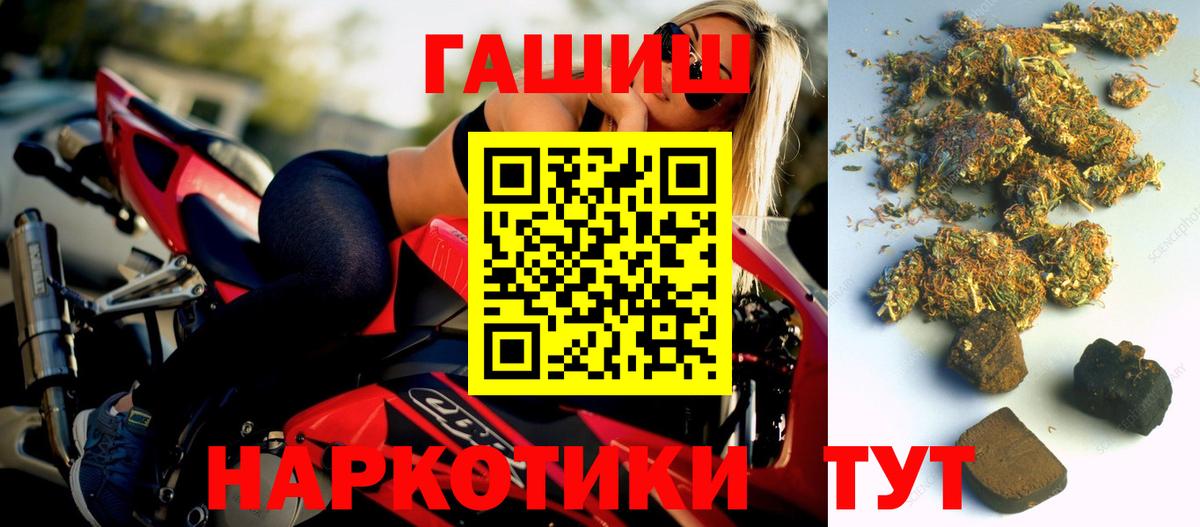Бугуруслан  где продают   ГАШ  Вход с VPN  ГАШИШ Premium  ГАШИШ Cannabis 