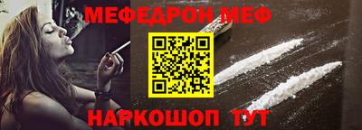 метамфетамин Чебоксары