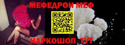 метамфетамин Чебоксары