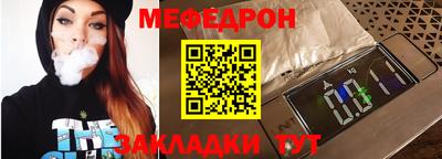бутик Чебаркуль