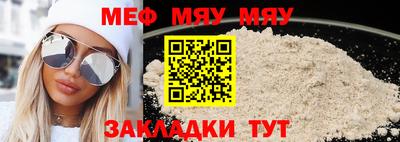 метамфетамин Чебоксары
