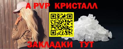 бутик Чебаркуль