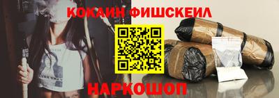 бутик Чебаркуль