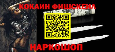 бутик Чебаркуль
