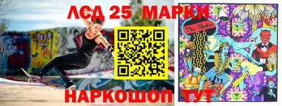молекула духа Чапаевск