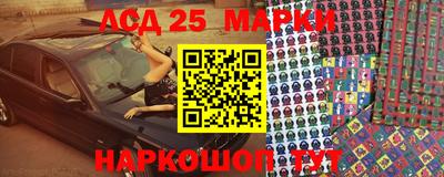 молекула духа Чапаевск