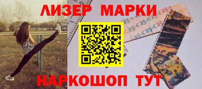 метамфетамин Чебоксары