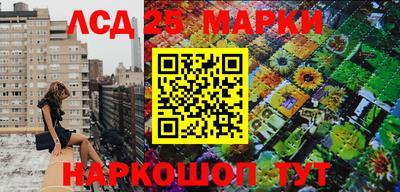 бутик Чебаркуль