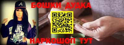 молекула духа Чапаевск