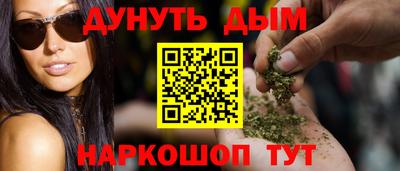 молекула духа Чапаевск