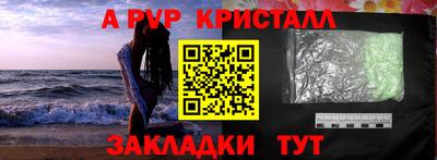 бутик Чебаркуль