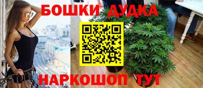 бутик Чебаркуль