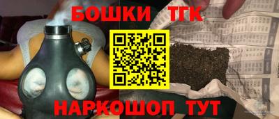 бутик Чебаркуль