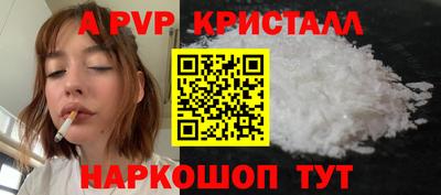 бутик Чебаркуль