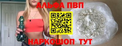 метамфетамин Чебоксары