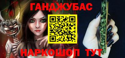 бутик Чебаркуль