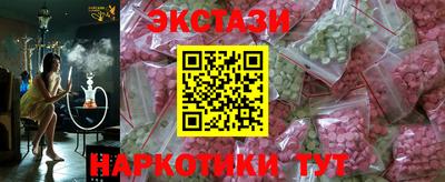 молекула духа Чапаевск