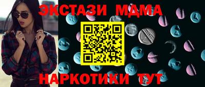 бутик Чебаркуль