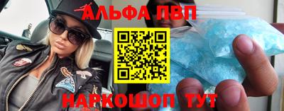 бутик Чебаркуль