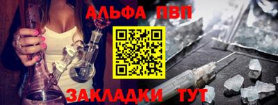 метамфетамин Чебоксары