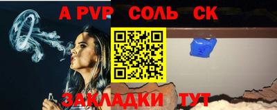 метамфетамин Чебоксары