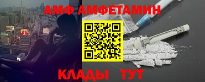 бутик Чебаркуль