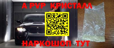 метамфетамин Чебоксары