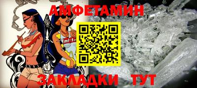 молекула духа Чапаевск