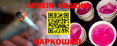 молекула духа Чапаевск