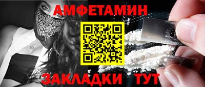 молекула духа Чапаевск