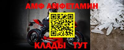 бутик Чебаркуль