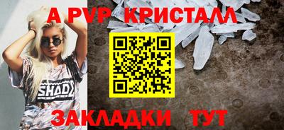 бутик Чебаркуль