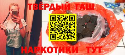 молекула духа Чапаевск