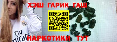 бутик Чебаркуль