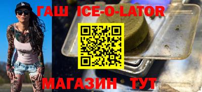 бутик Чебаркуль