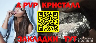 молекула духа Чапаевск