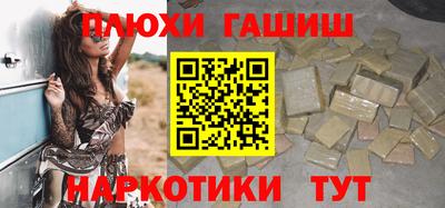 молекула духа Чапаевск