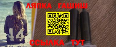 метамфетамин Чебоксары