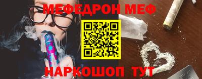 молекула духа Чапаевск