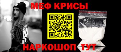 молекула духа Чапаевск
