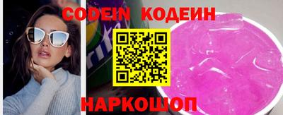 бутик Чебаркуль