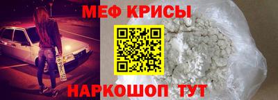 молекула духа Чапаевск