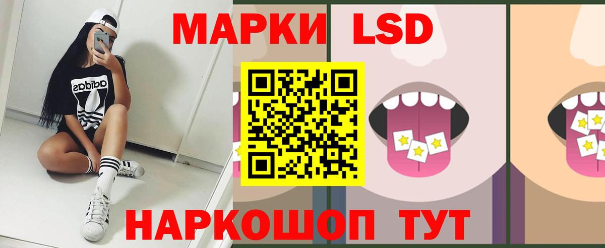 Бугуруслан  Лсд 25 экстази кислота  LSD-25 экстази  Вход с VPN 