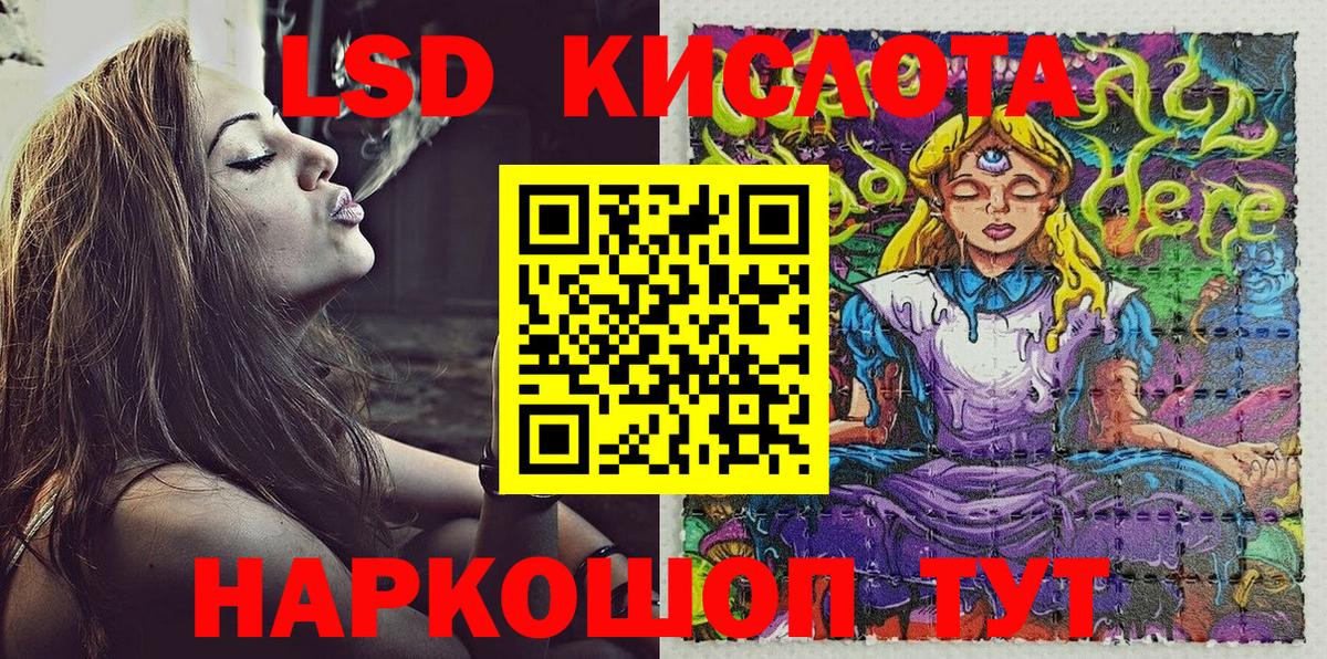 наркота  Вход с VPN  Бугуруслан  Марки NBOMe 1,8мг  Марки NBOMe 1,8мг 