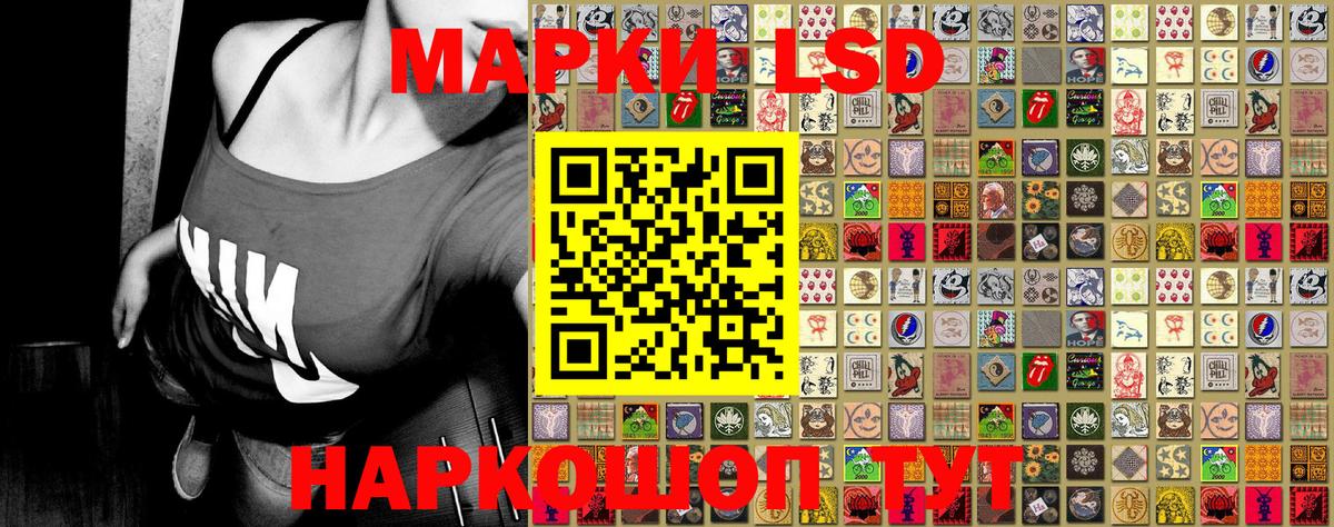 Марки 25I-NBOMe 1,5мг Бугуруслан